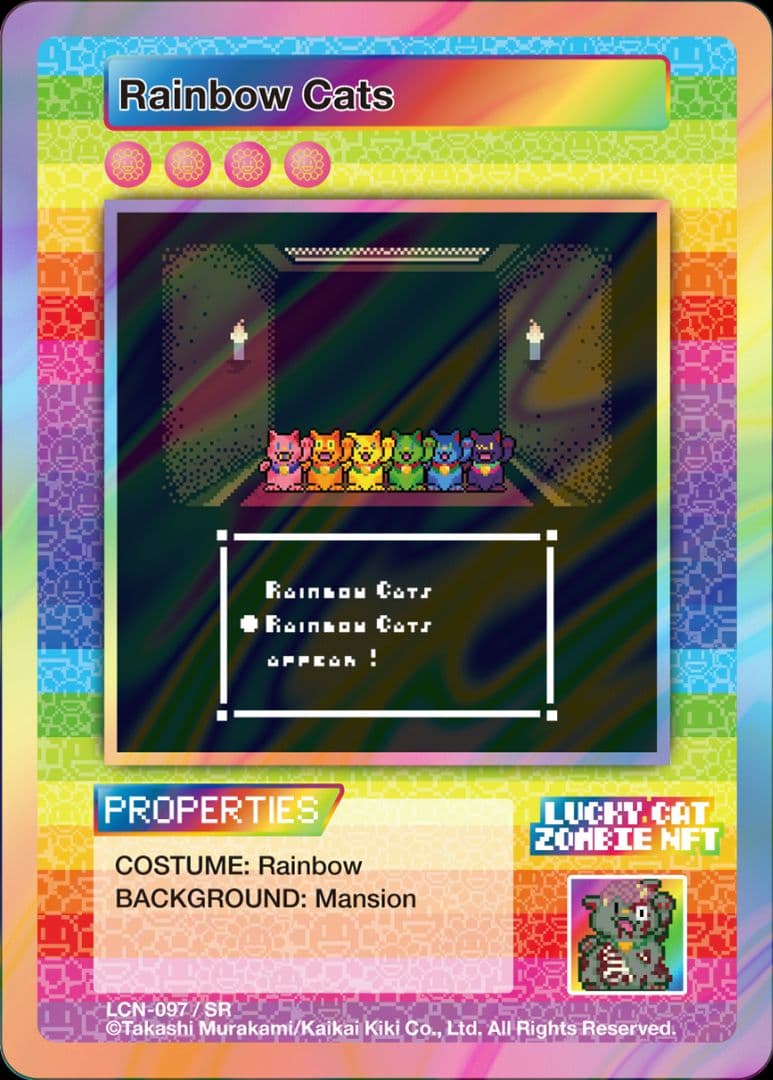 【SR 12種 コンプ セット】村上隆 ゾンビNFT 限定