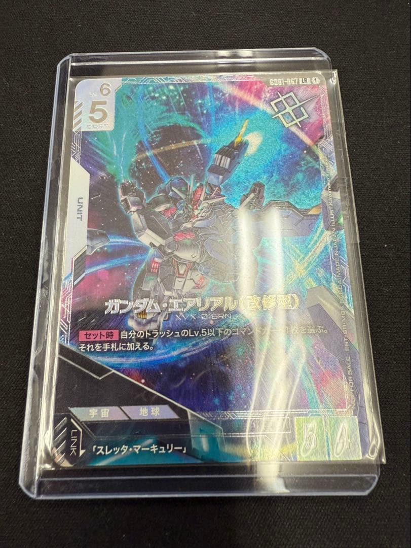 ガンダムカードゲーム ガンダムエアリアル(改修型) 優勝プロモ