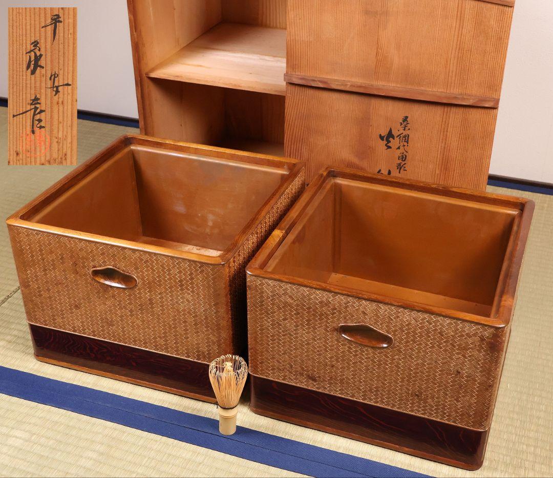 平安 象彦造 桑 網代 角形 火鉢 一対 幅32cm 古民具 木製【MB105】
