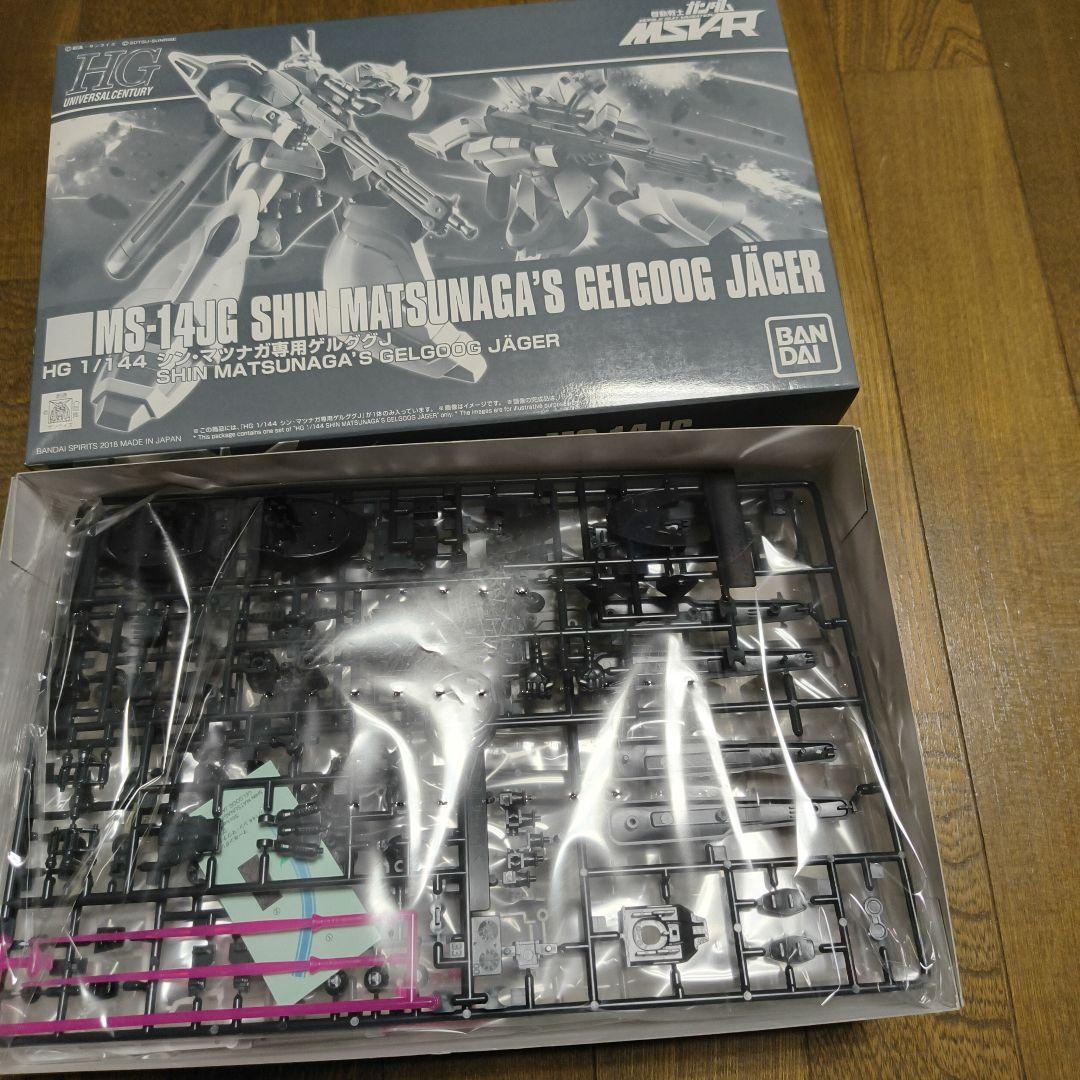 【新品未組立】HG シンマツナガ専用ザク ゲルググJ ジョニーライデン専用ザク