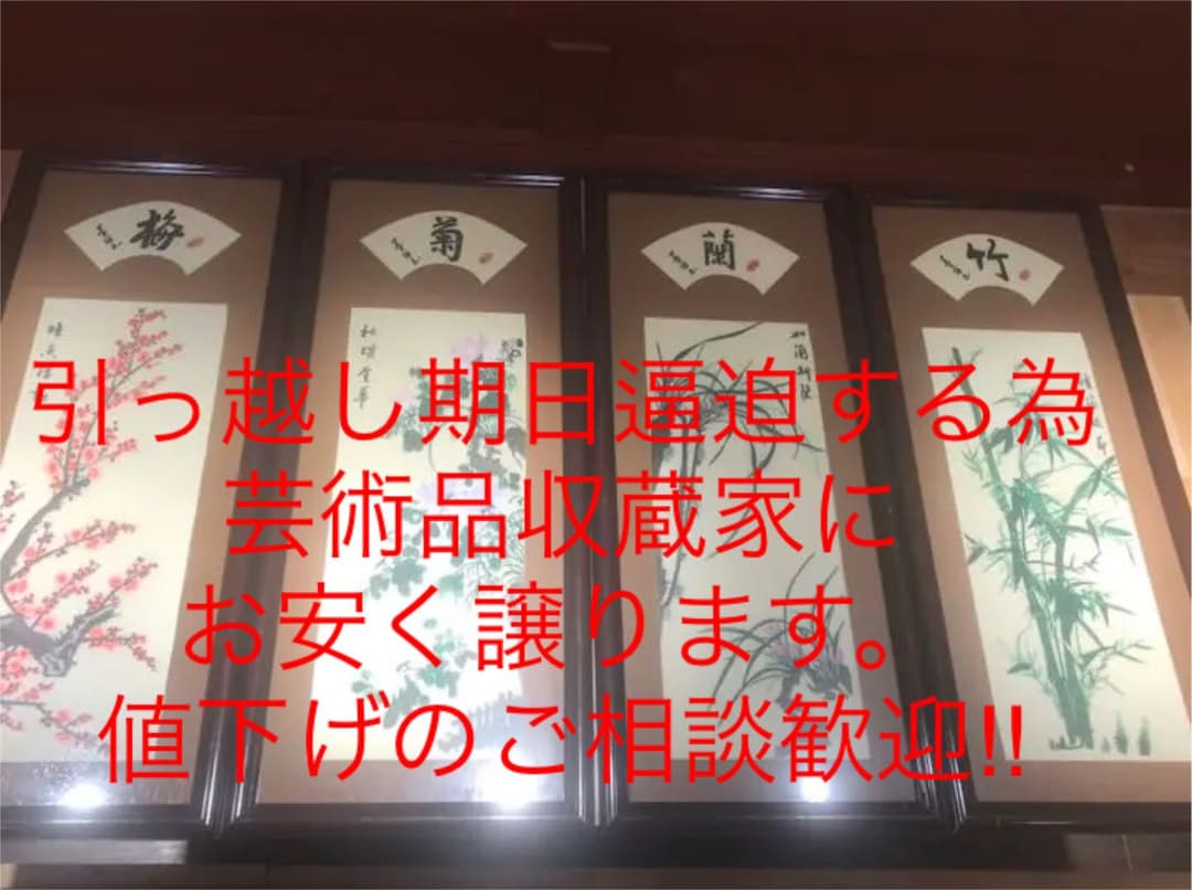 珍しい刺繍絵です。(顔料を使用して手描きではない)