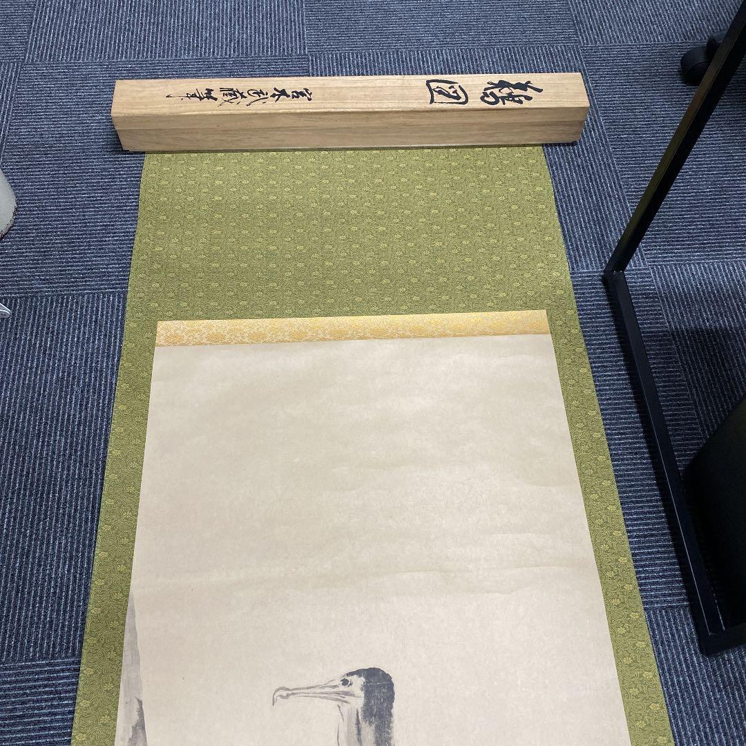 宮本武蔵筆　鵜図　掛け軸