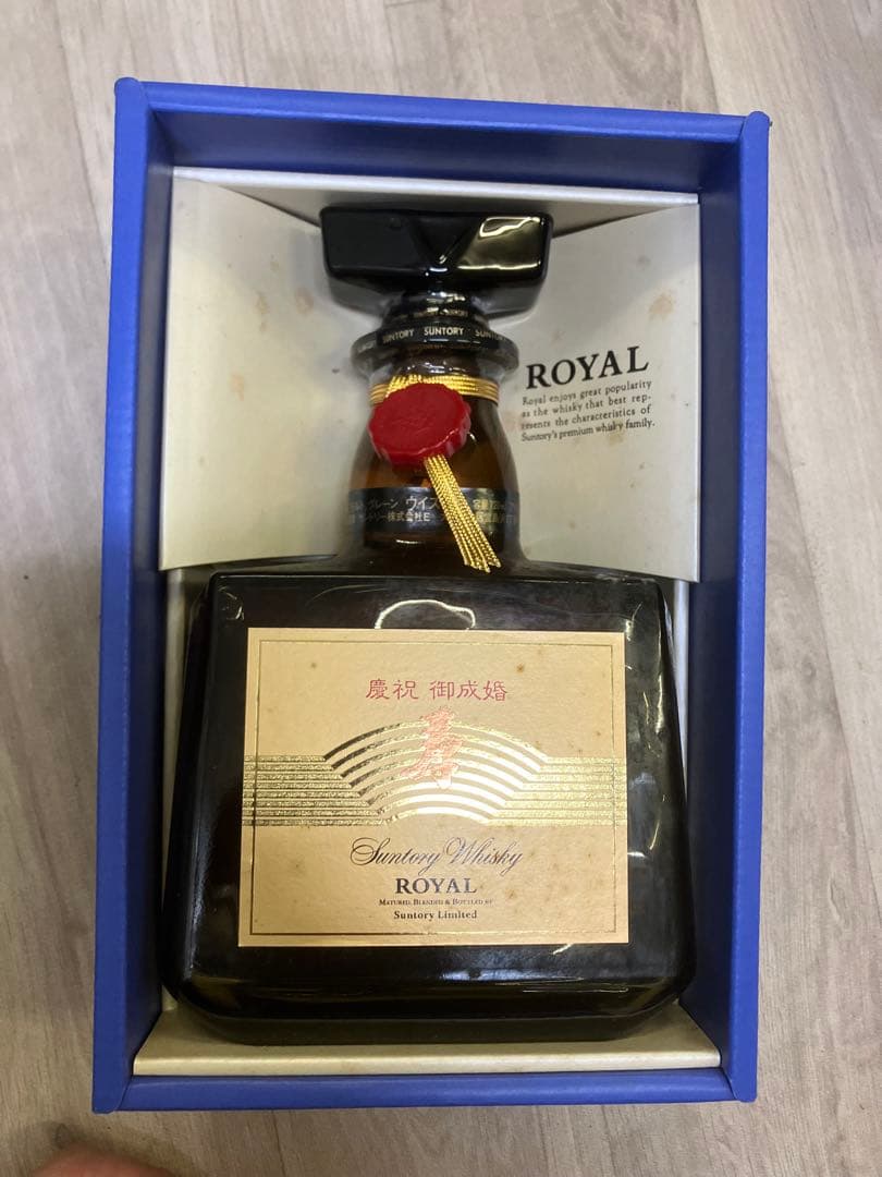サントリー ウイスキー ローヤル 慶祝 御成婚ラベル　希少
