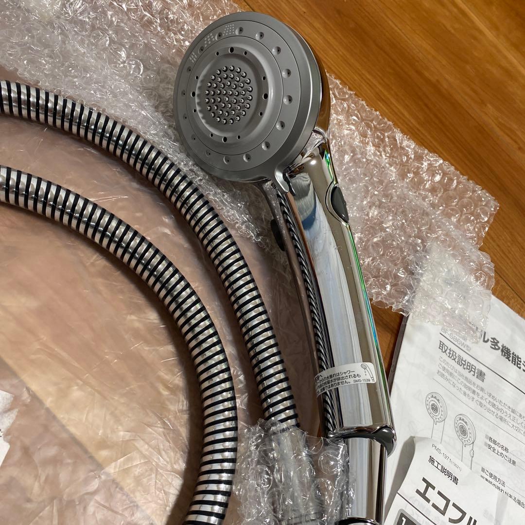 リクシル多機能シャワー