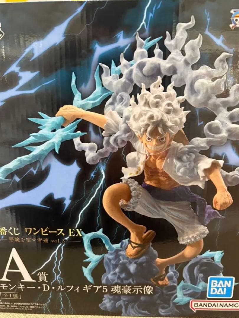 ［即日発送］一番くじ ワンピース 悪魔を宿す者達 vol.3 A賞　ルフィ