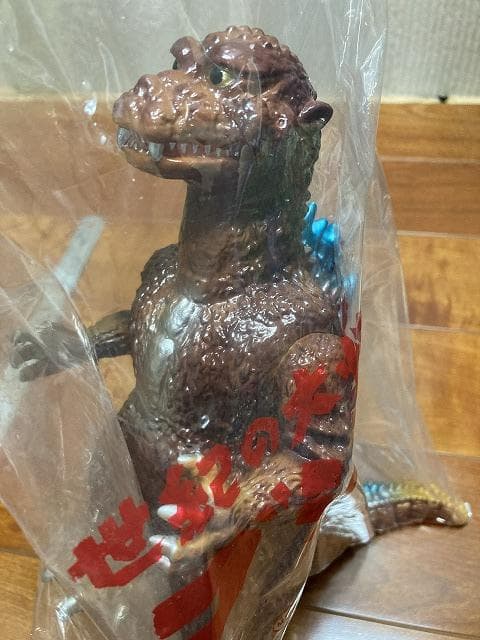 M1号　怪獣ソフビ　1期　初代ゴジラ　逆襲ゴジラ　2体セット