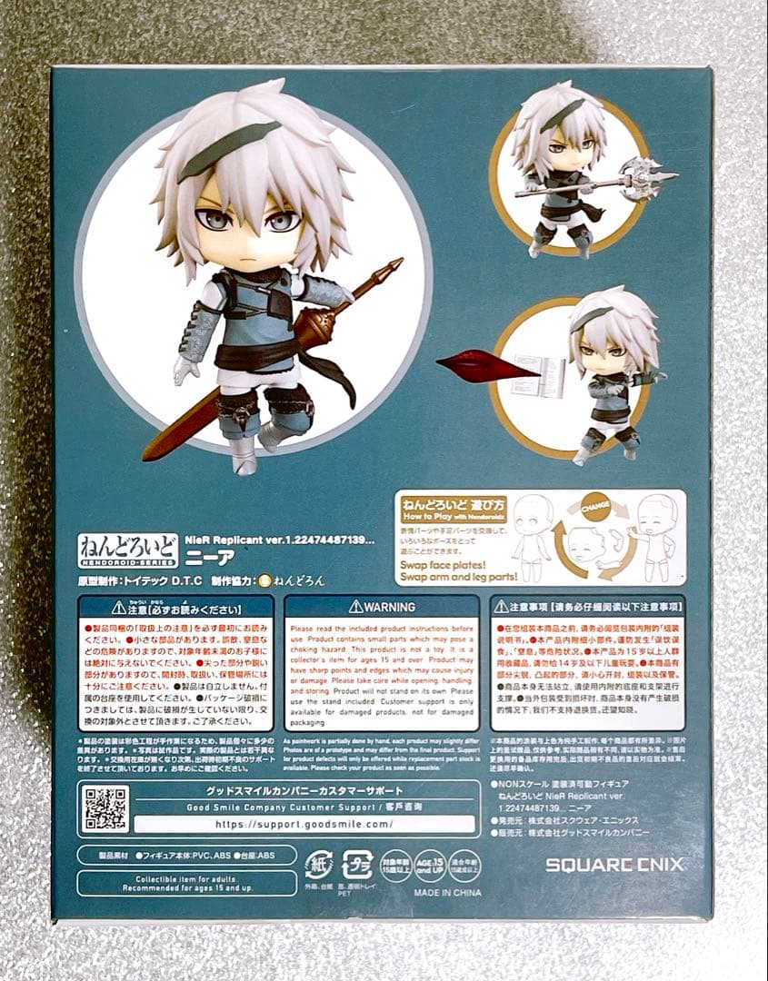 NieR:Automata 2B 9S A2 +ニーア 4体セット ねんどろいど