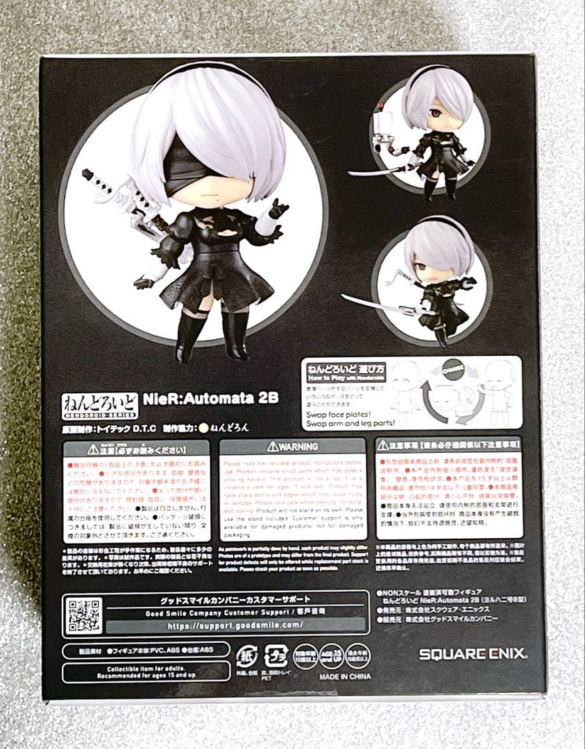 NieR:Automata 2B 9S A2 +ニーア 4体セット ねんどろいど