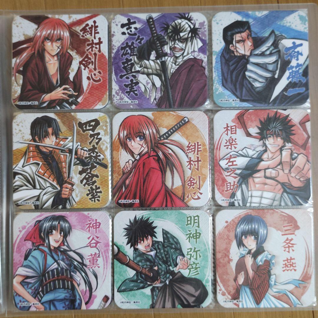 るろうに剣心　アートコースター　コンプリート