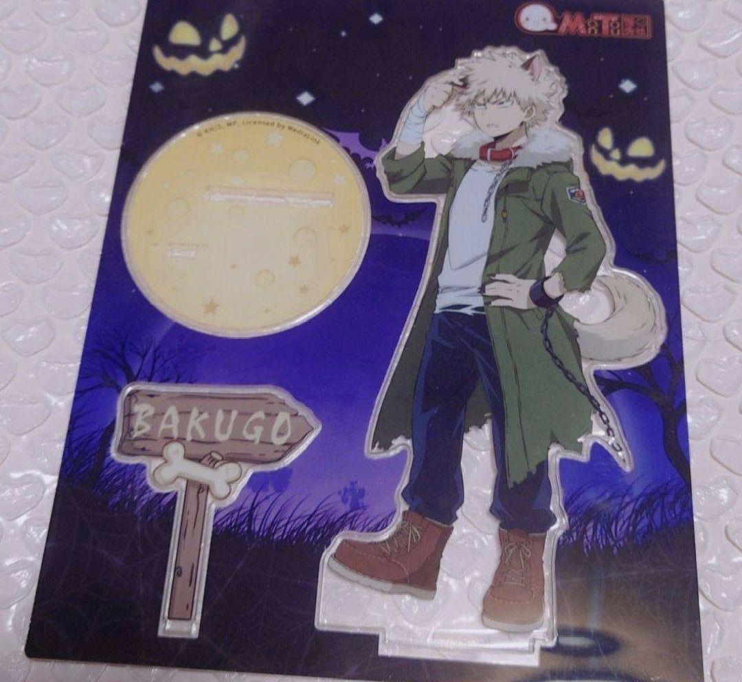 ヒロアカ 爆豪勝己 ハロウィン ビッグ アクリルスタンド