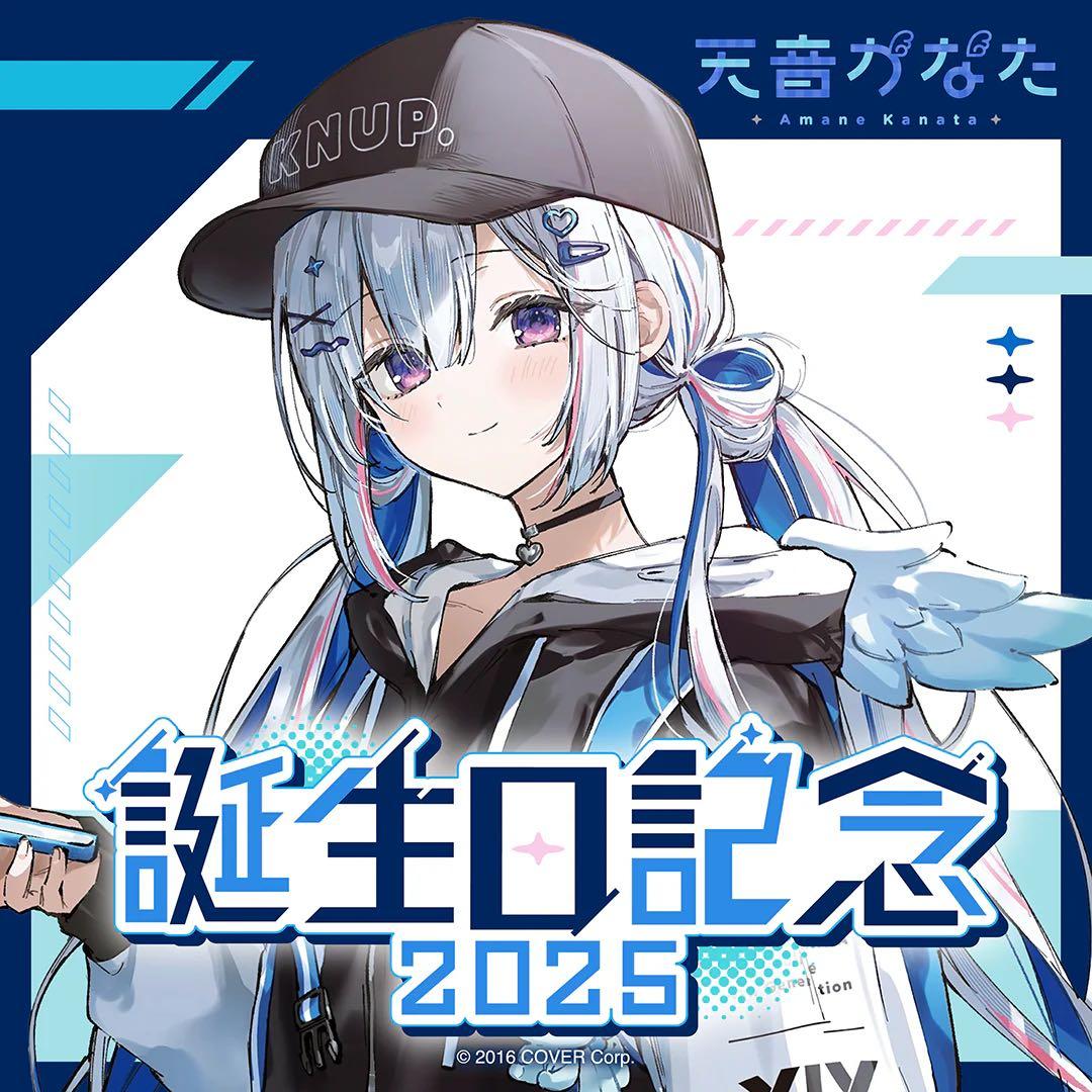 天音かなた 誕生日記念 2025