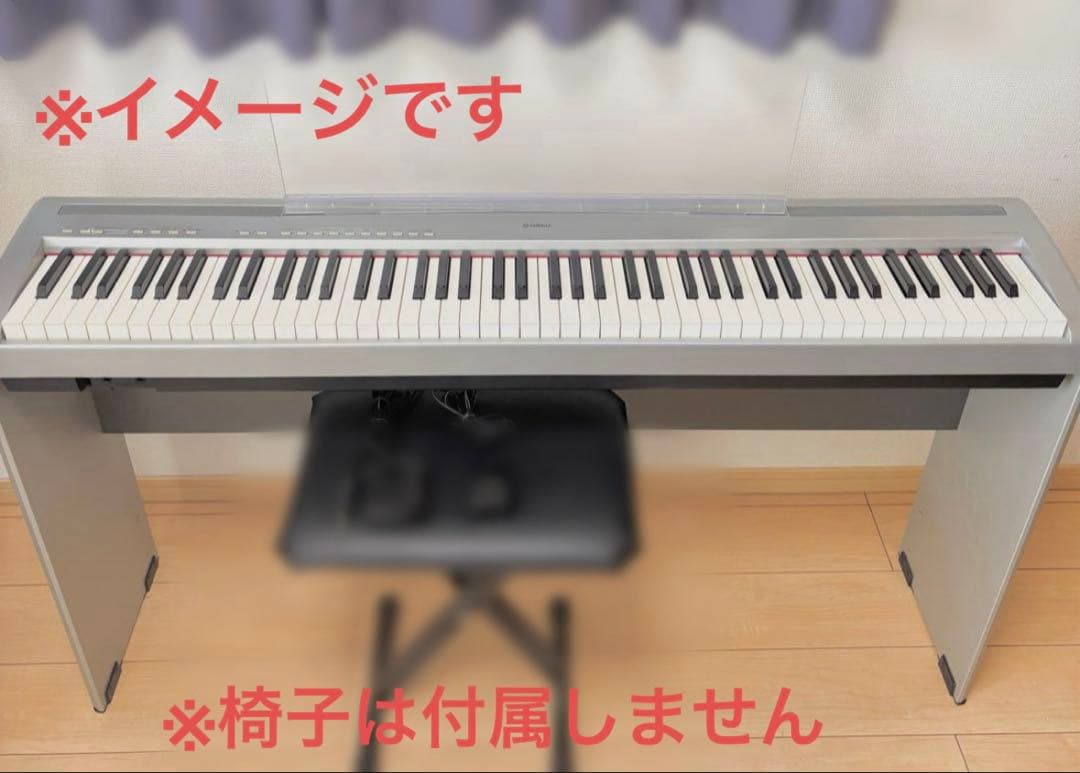 YAMAHA 電子ピアノ シルバー