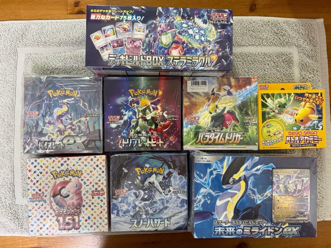 ポケモンカードBOX断捨離まとめ売