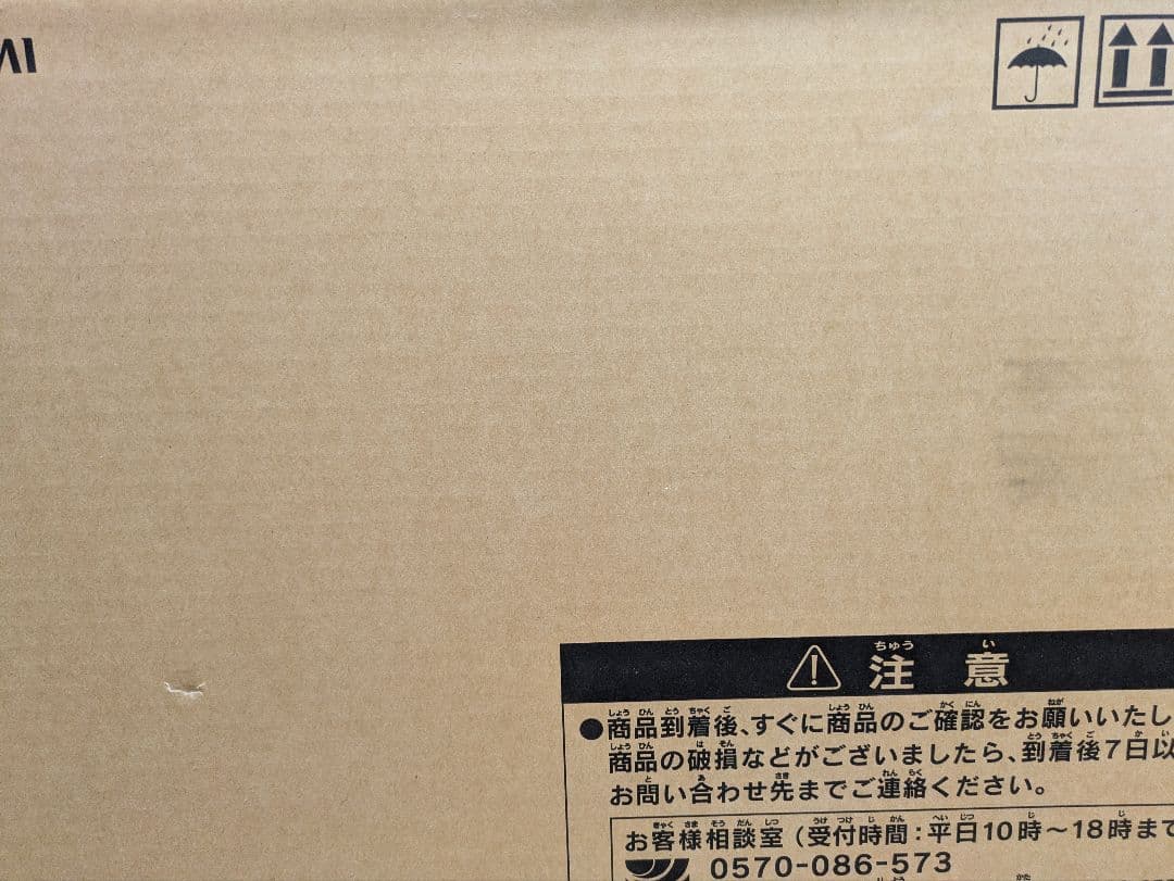 KONAMI 遊戯王OCG 海馬セット　新品未開封