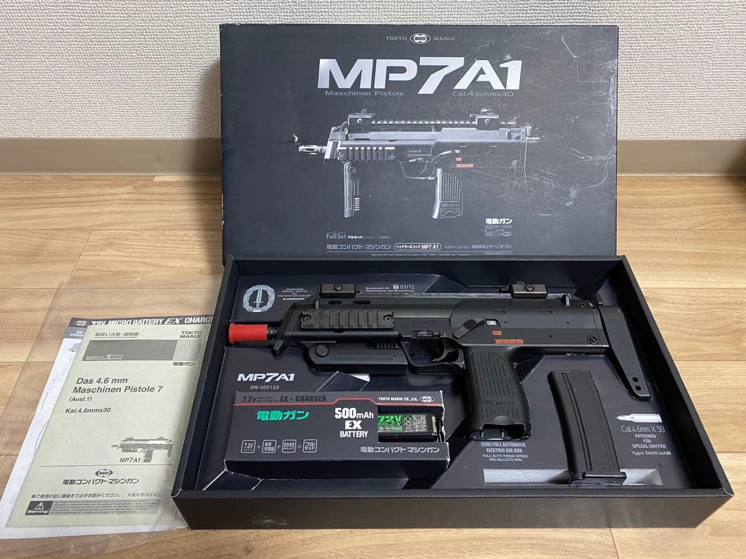 な*ん様 【東京マルイ】MP7A1 電動ガン
