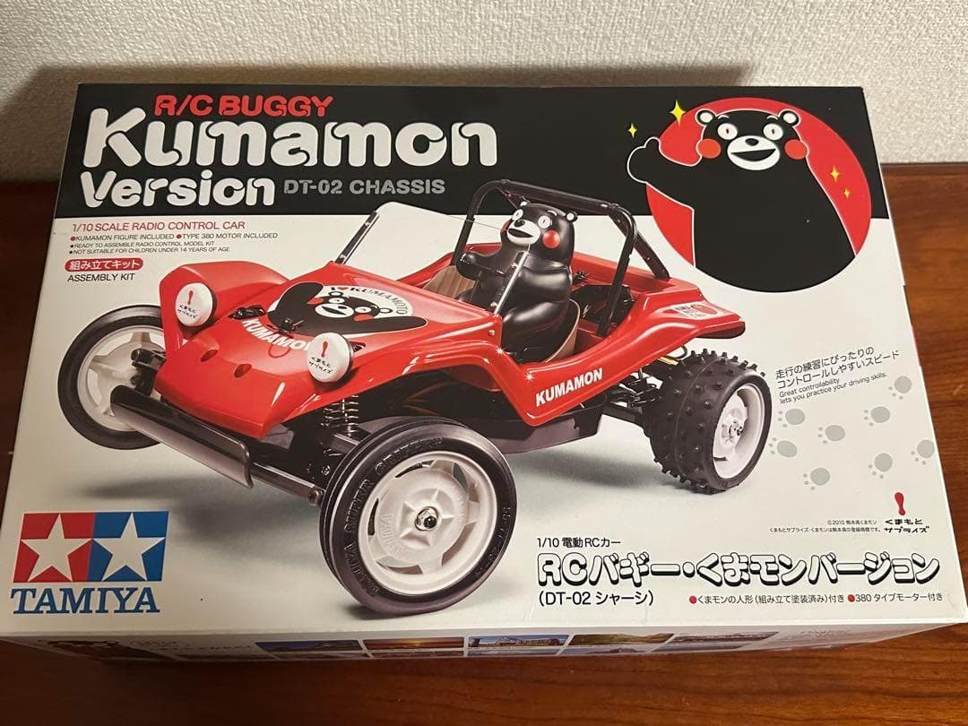 TAMIYA R/C バギー くまモン バージョン DT-02
