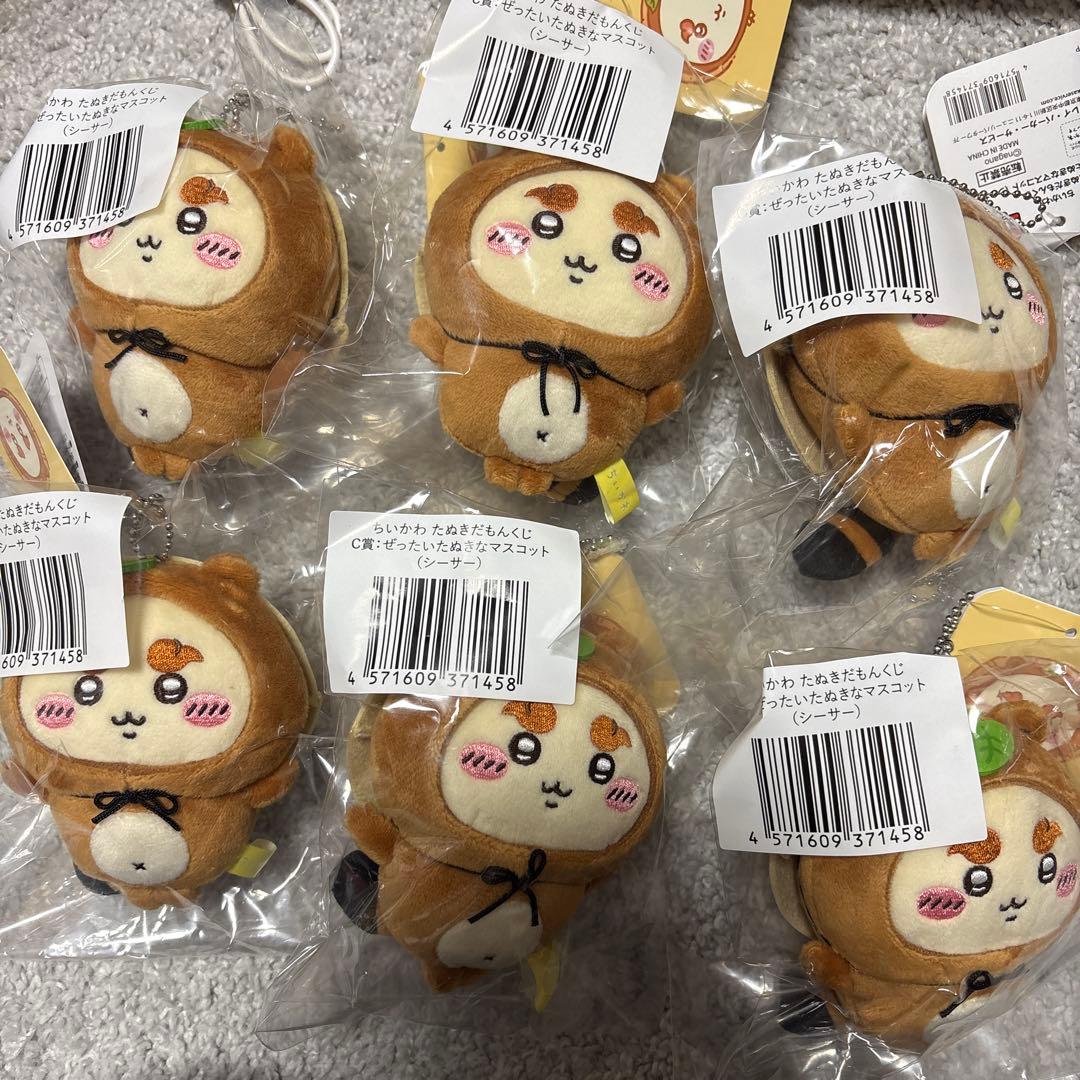 ちいかわ たぬきだもん くじ A賞うさぎ C賞うさぎ以外コンプリート