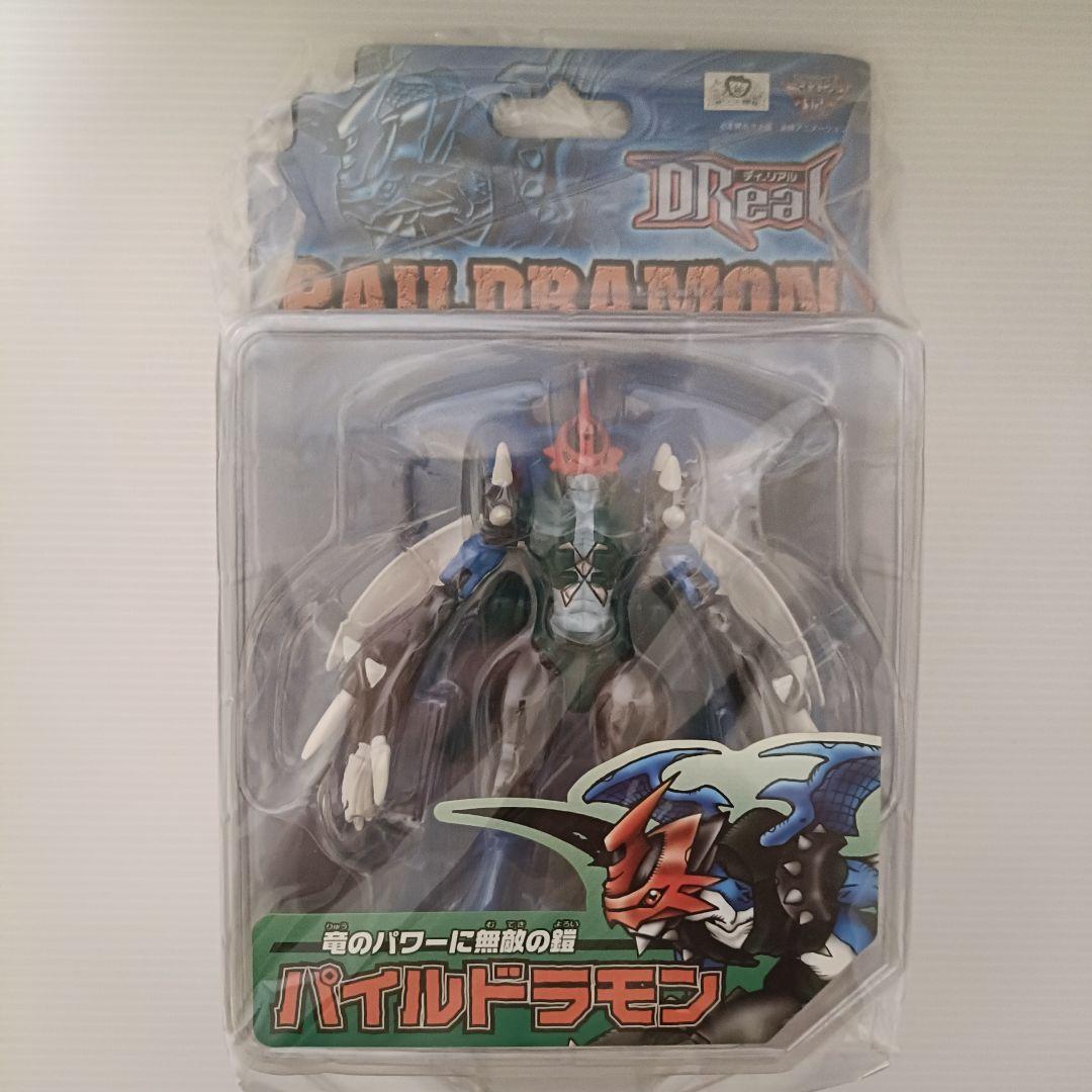 【新品未開封品】デジモンアドベンチャー02 D-Real パイルドラモン