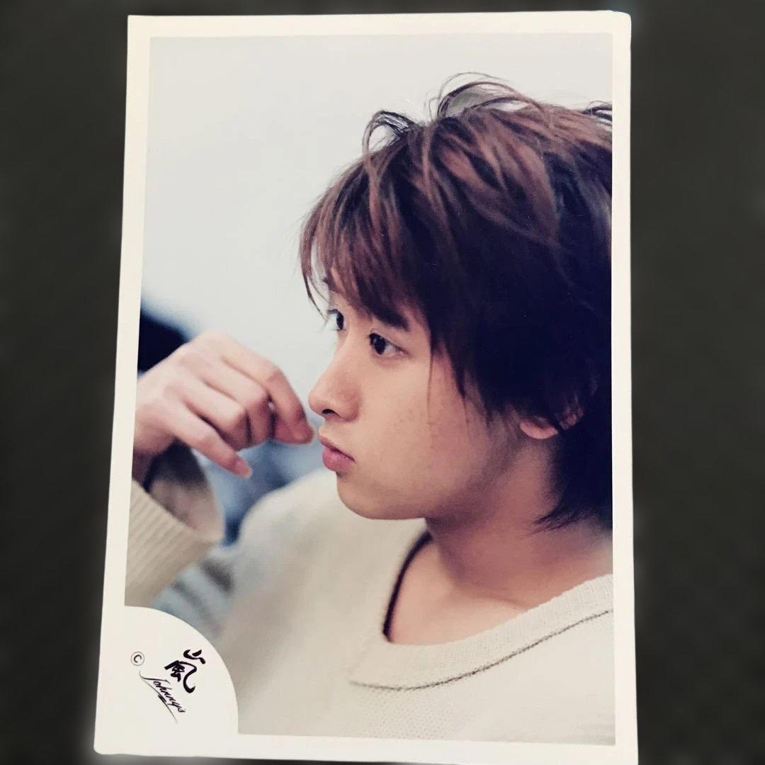 ❤️嵐ロゴ写真　大野智