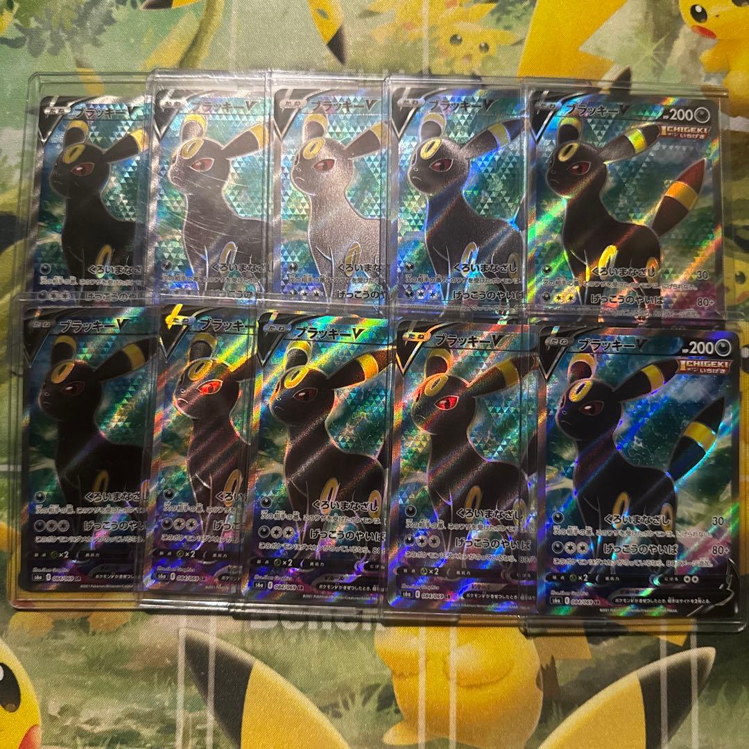 ブラッキーV イーブイヒーローズ　ポケモンカードゲーム　10枚