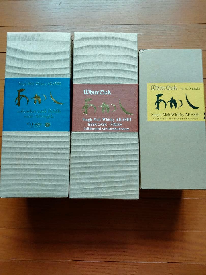 江井ヶ島酒造あかしウィスキーセット！！