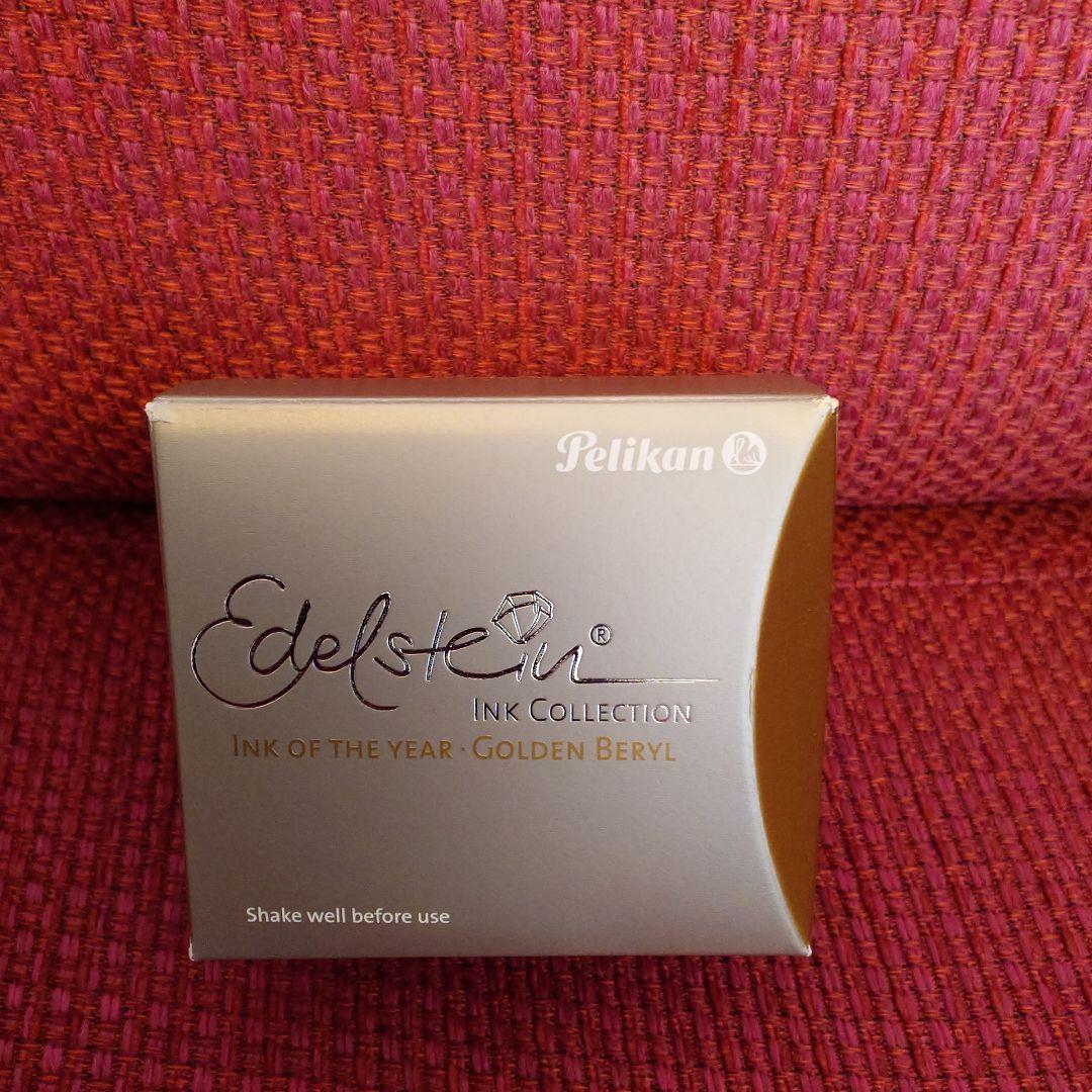 2021年限定 Pelikan Edelstein Golden Beryl