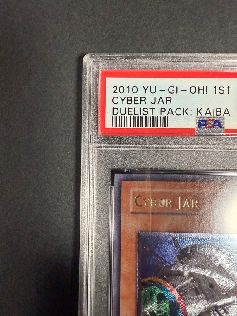サイバーポッド レリーフ psa9 英語