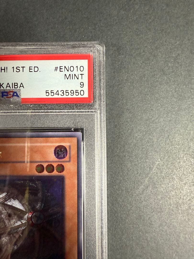 サイバーポッド レリーフ psa9 英語