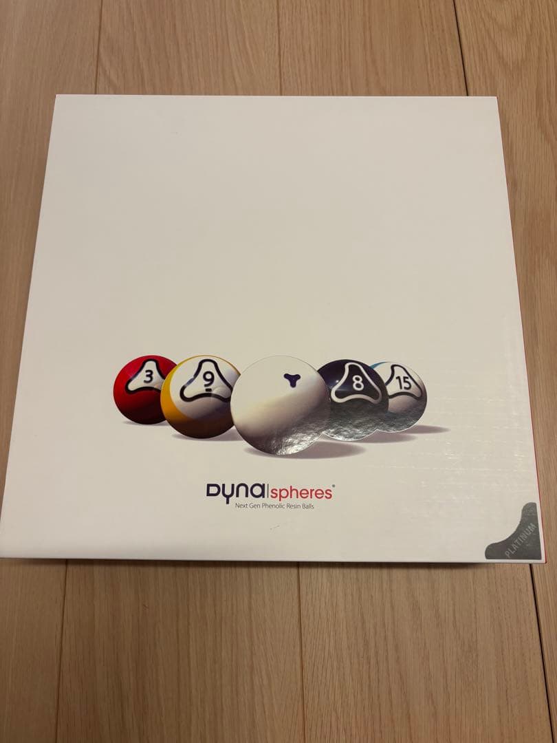 ダイナスフィア Dyna spheres ボールセット