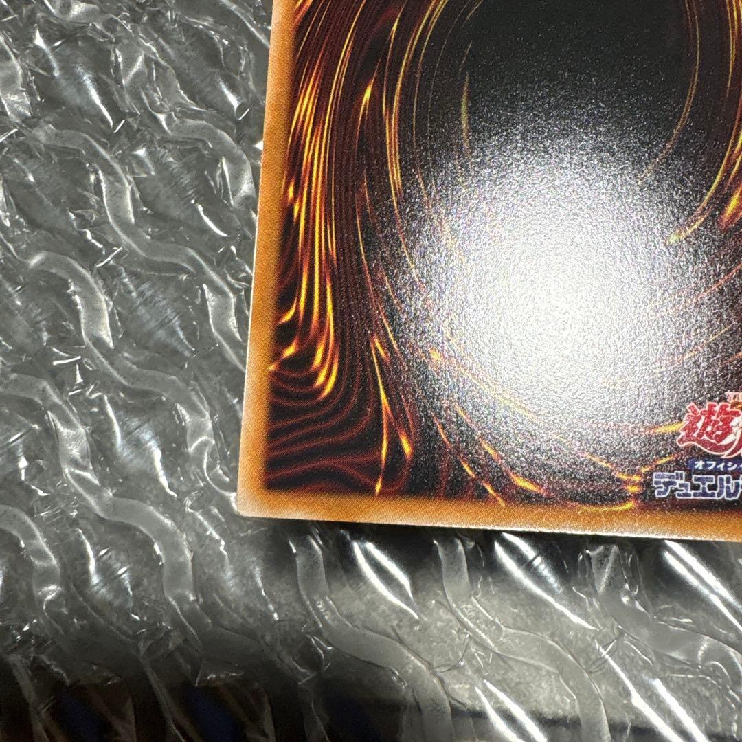 増殖するg スタンプエディション プリズマ プリシク