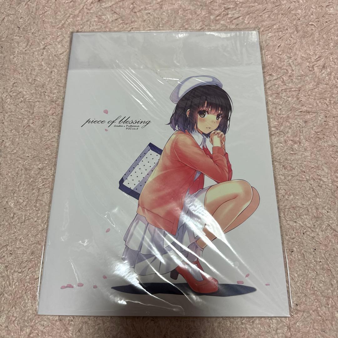 C87 Cradle piece of blessing 深崎暮人