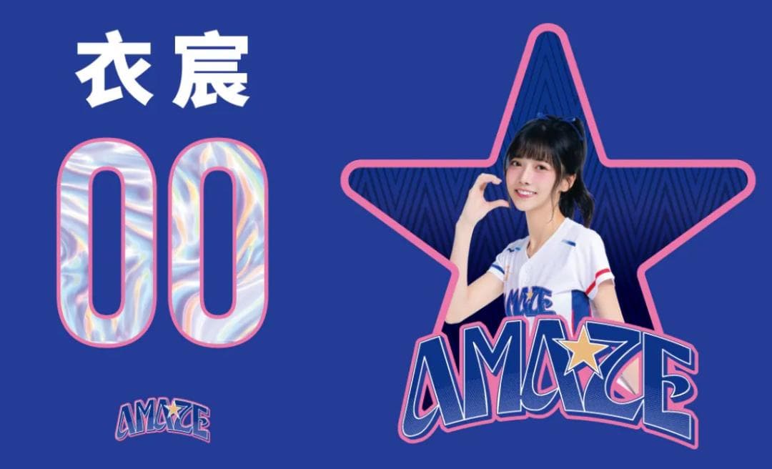 2026　WBC　00　衣宸　イーチェン　応援　Tシャツ　ブルー