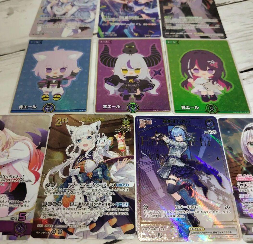 星街すいせい HR 白上フブキ UR SY 緑 紫 青 まとめて 10点