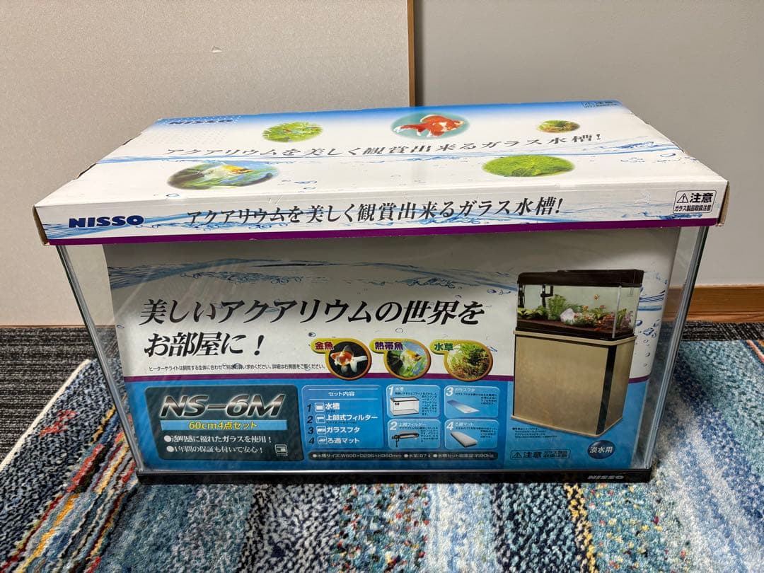 ニッソー　60cm水槽　セット　未使用　長期保管