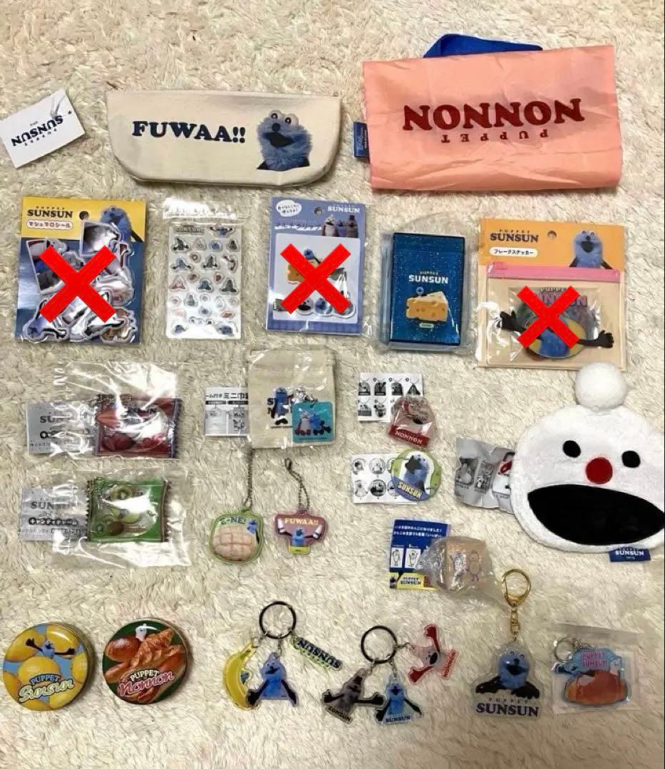【バラ売り可】パペットスンスン グッズ まとめ売り