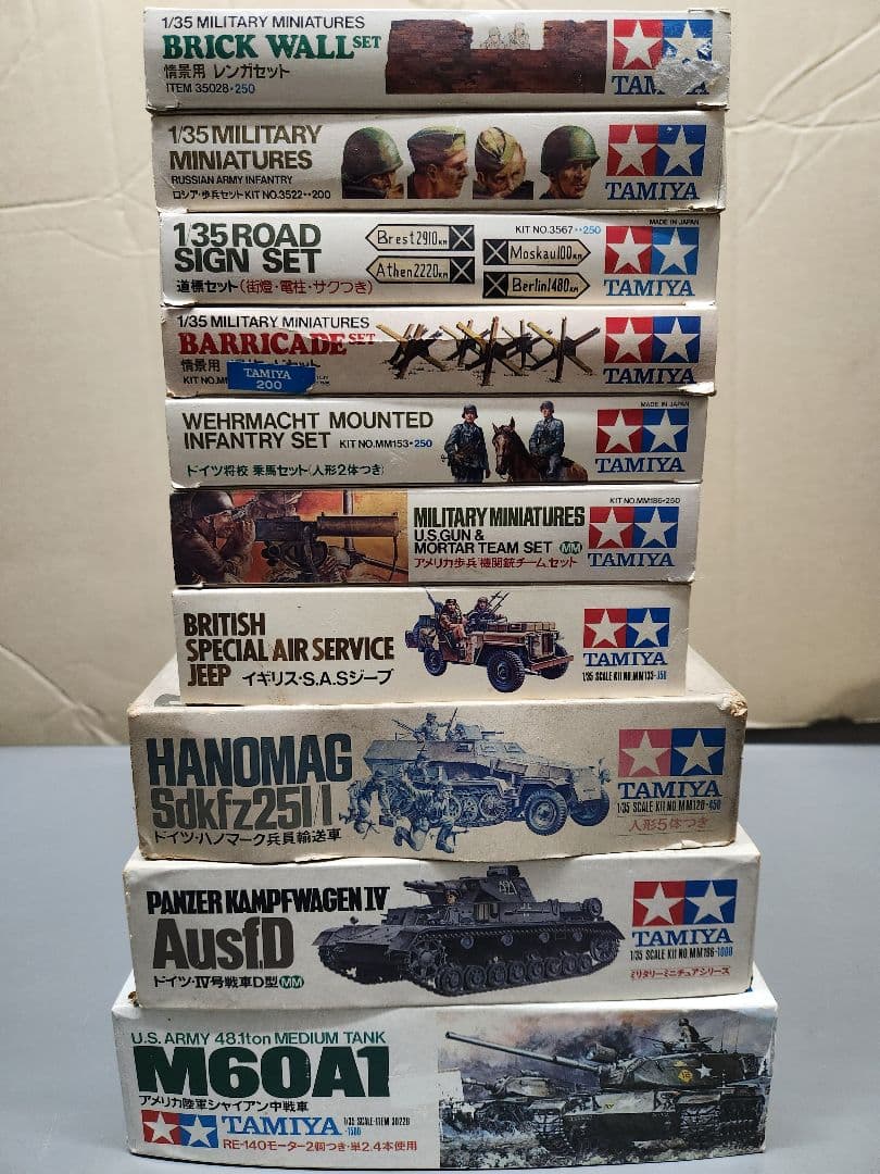 タミヤ 1/35スケール 戦車、装甲車など小鹿時代プラモデルセット