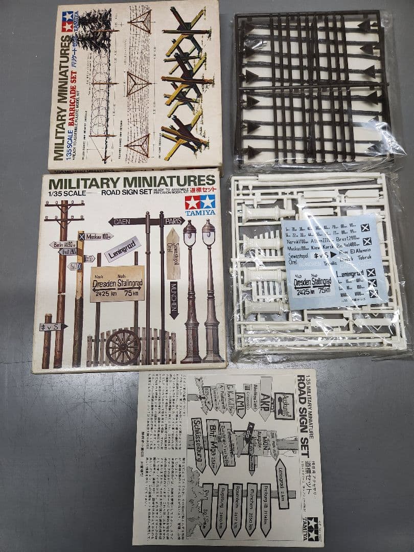 タミヤ 1/35スケール 戦車、装甲車など小鹿時代プラモデルセット