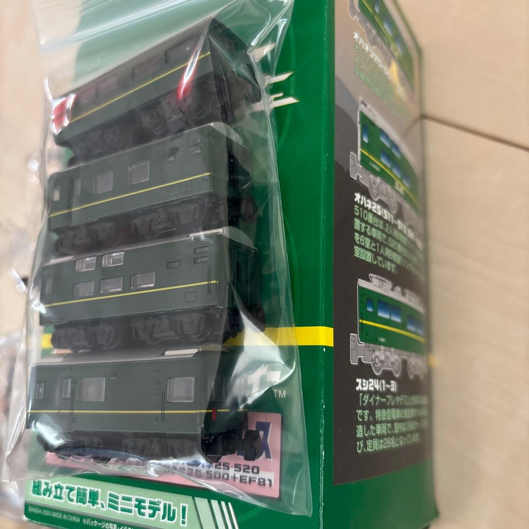 Bトレインショーティー、24系トワイライトエクスプレス　Aセット・Bセット