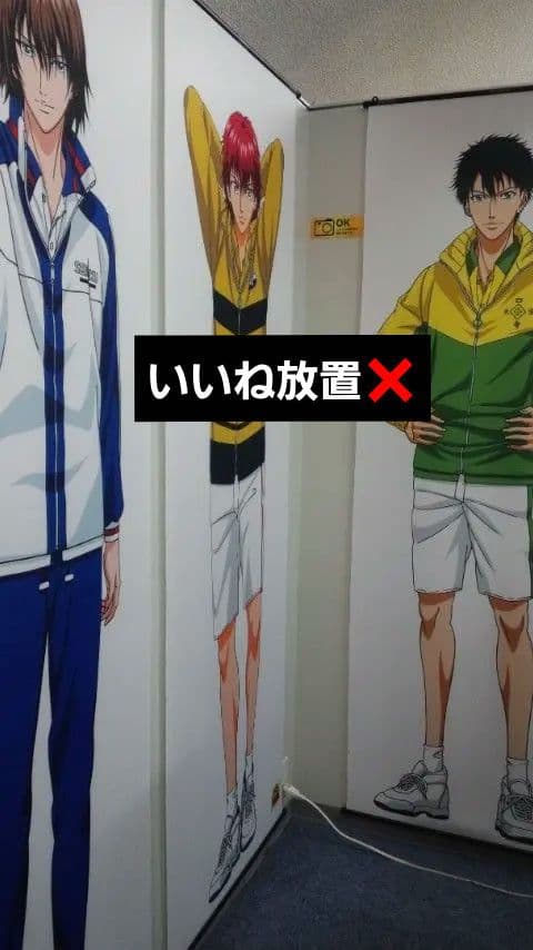 テニスの王子様 テニプリ 白石蔵ノ介 等身大 タペストリー