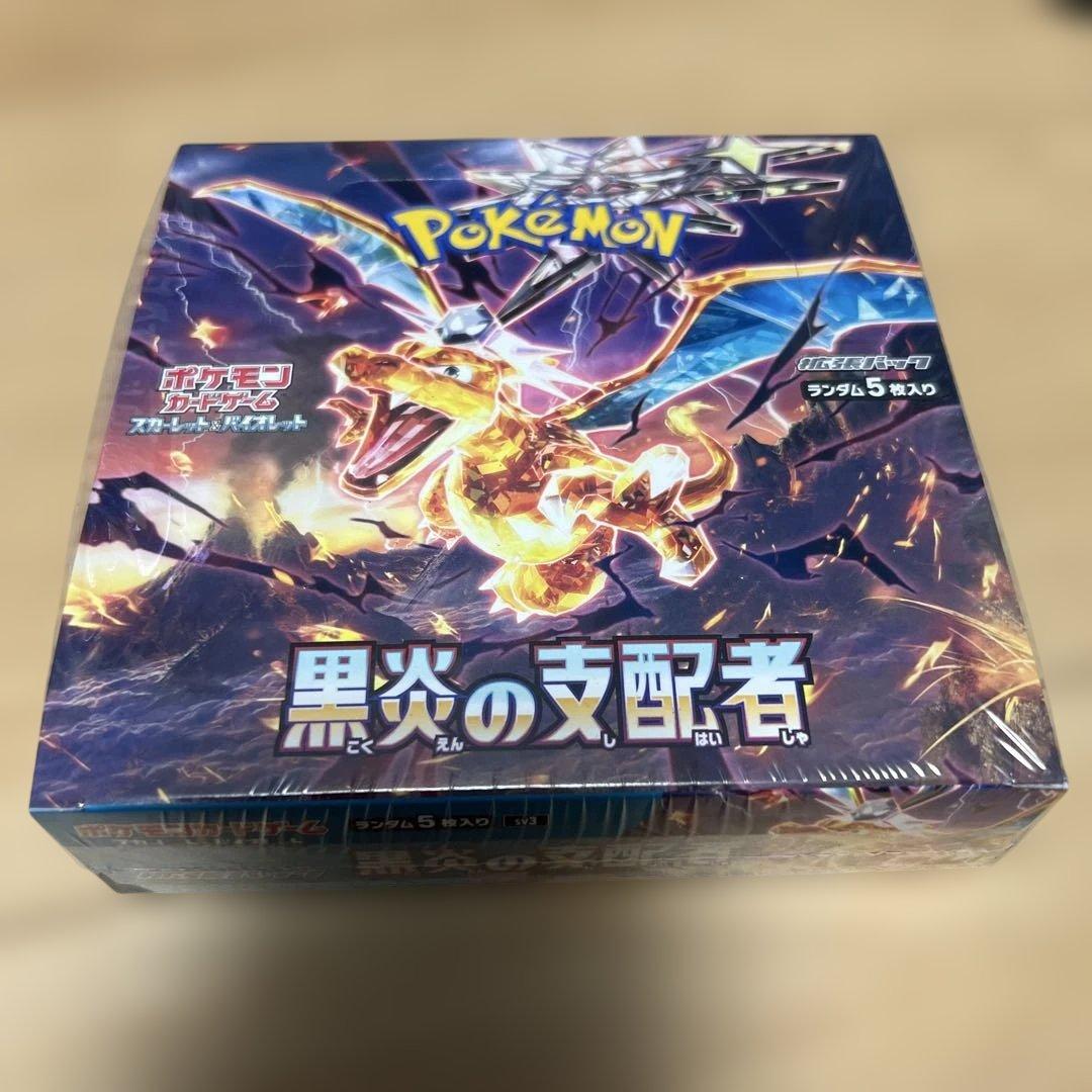 ポケモンカードゲーム 黒炎の支配者 1box シュリンク付き