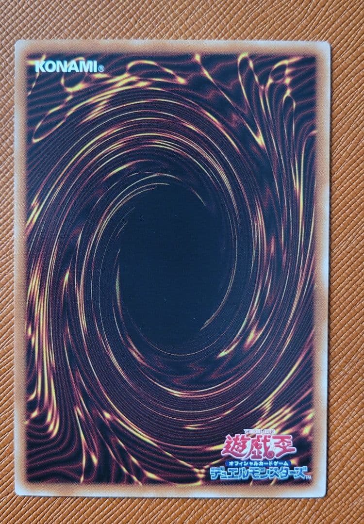 ブラック・マジシャン・ガール スタンプエディション プリシク