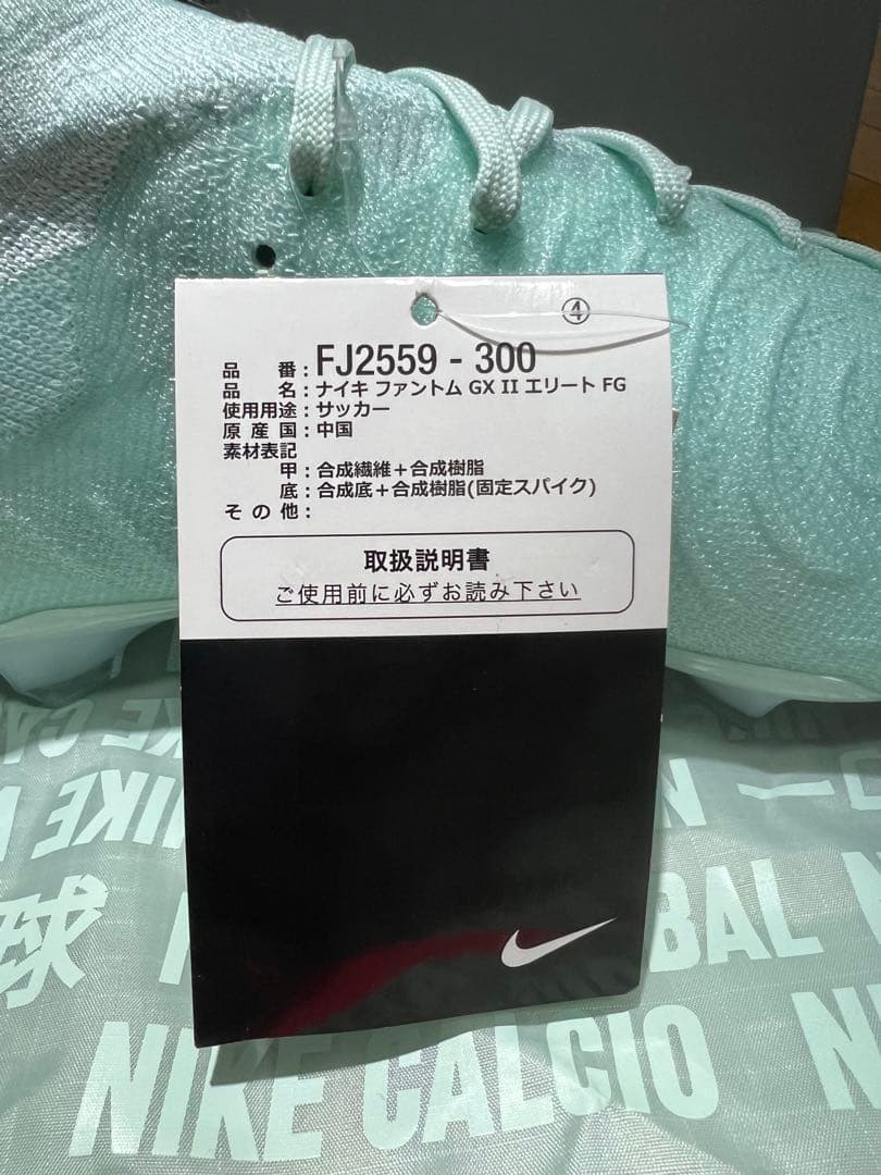 値下げ中！NIKE PHANTOM GX Ⅱ ELITE FG 28cm