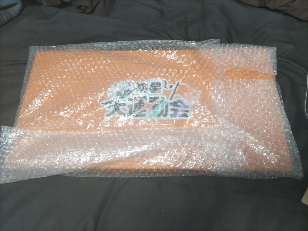 学マス クラス対抗初星大運動会 公式コンサートライト コンプリートセット