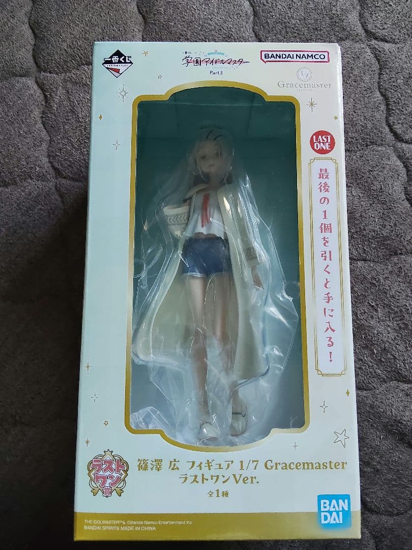 一番くじ 学園アイドルマスター Part3 ラストワン賞 篠澤 広 フィギュア