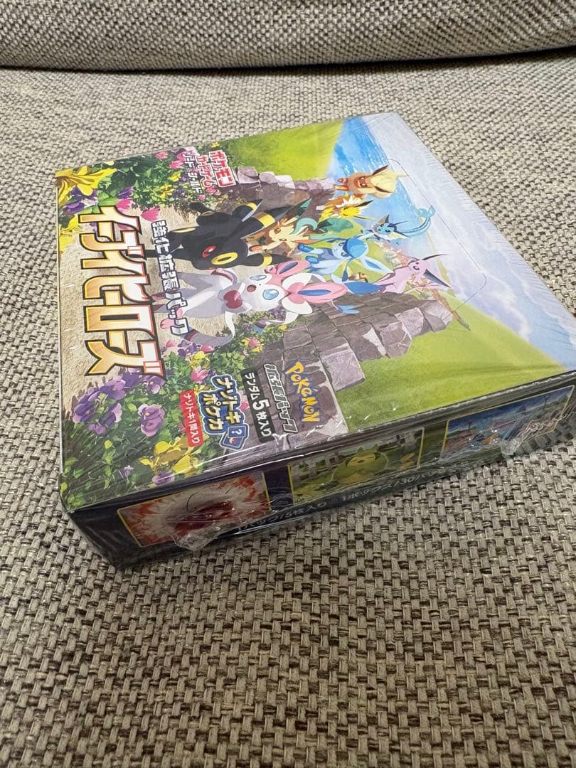 イーブイヒーローズ シュリンク付き未開封BOX