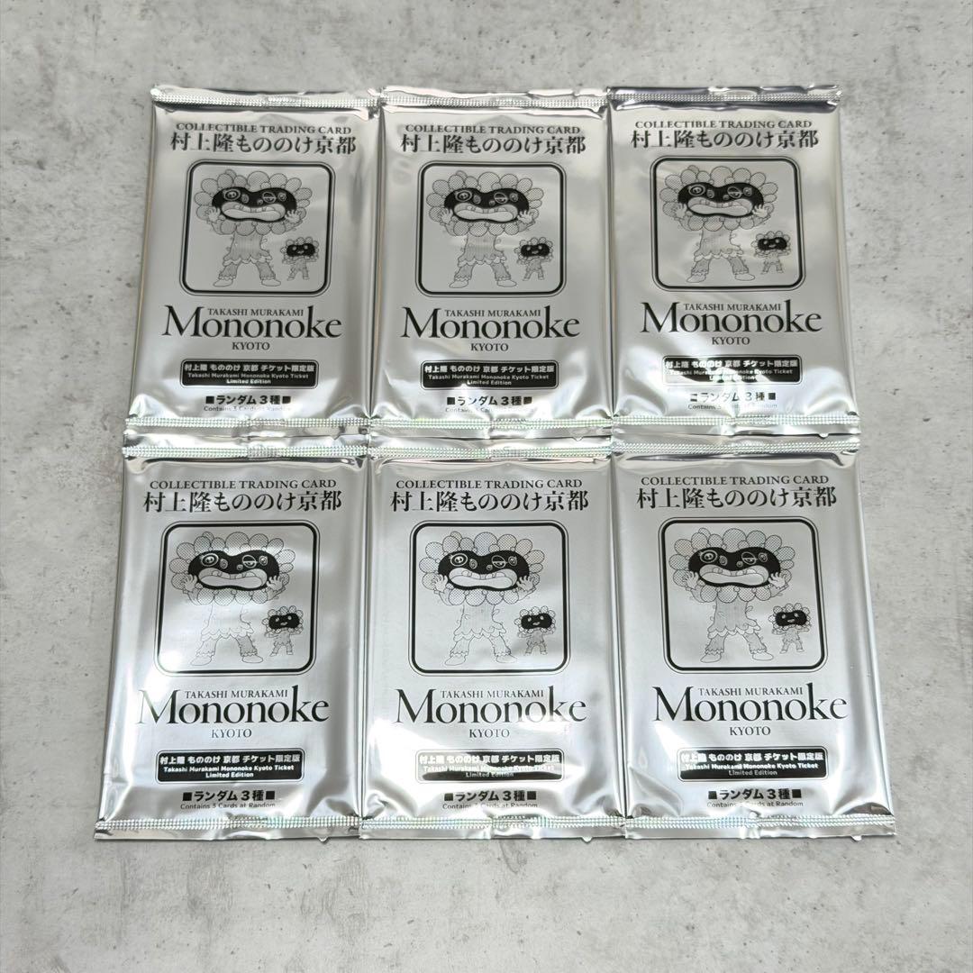 もののけ京都　村上隆　未開封　来場者先着限定特典　6パック
