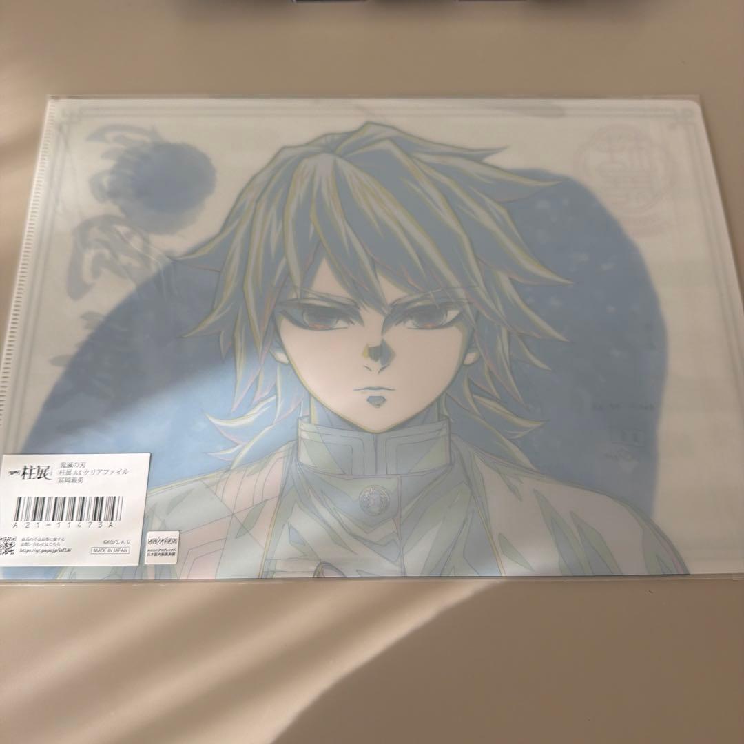 鬼滅の刃　柱展　冨岡義勇　クリアファイル