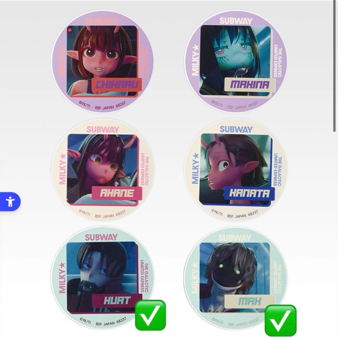 ミルキーサブウェイ 一番くじ 銀河特急　アクスタ　マックス　カート　コンプ