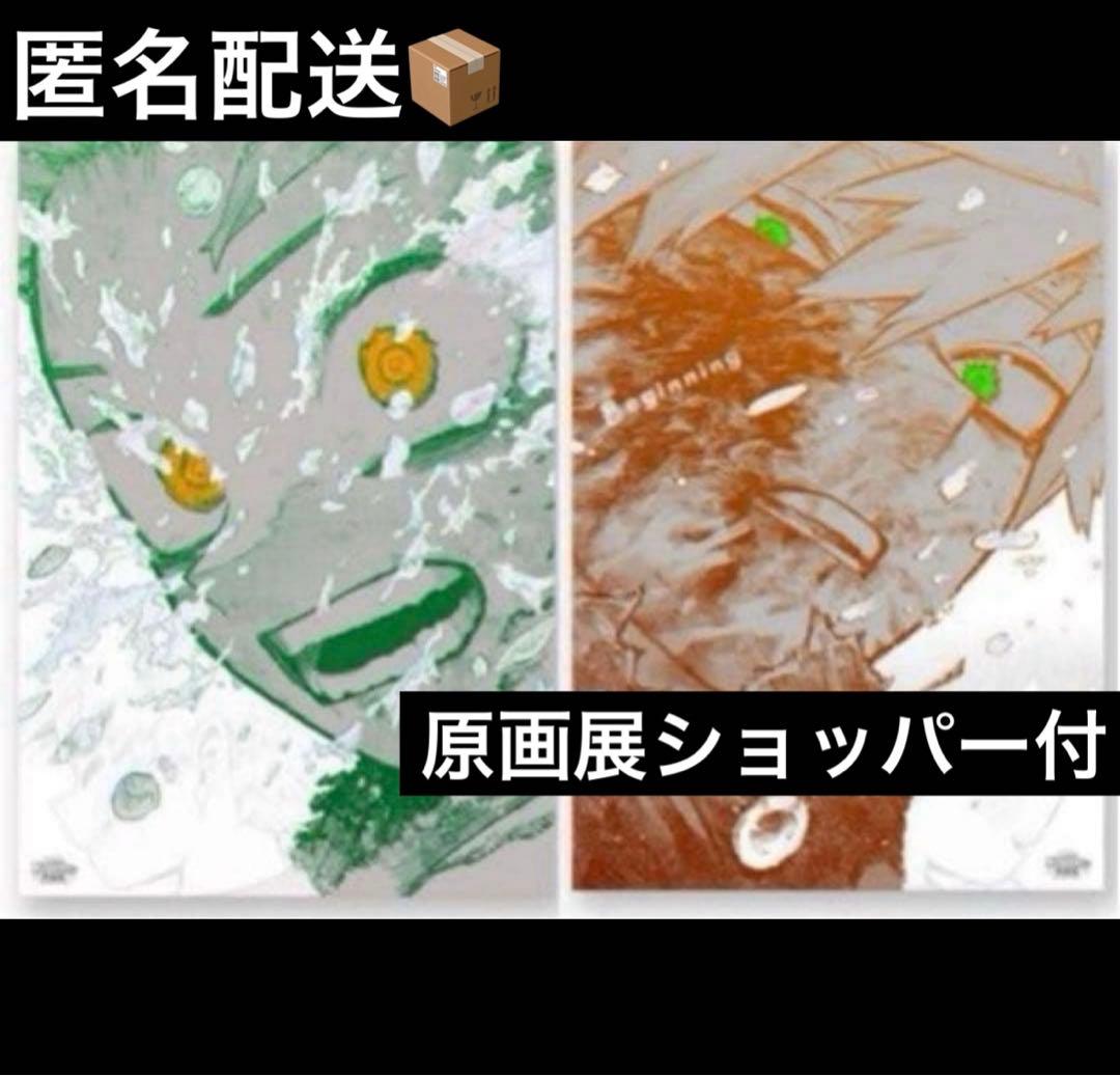 ヒロアカ 原画展 A2アートポスター2枚セット 【The Beginning】