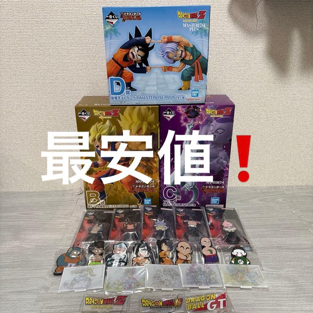 《一番くじドラゴンボール》B賞C賞D賞その他下位者賞❗️